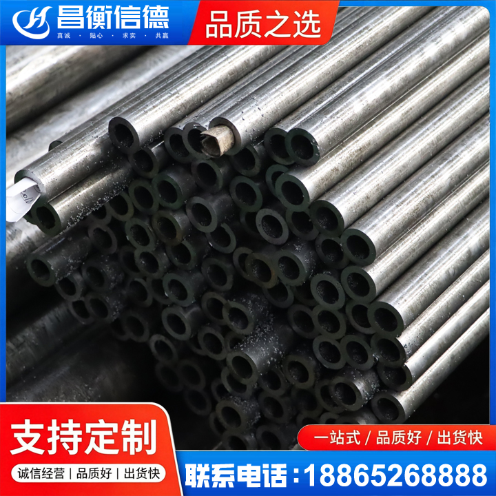 香坊GCr15精密钢管