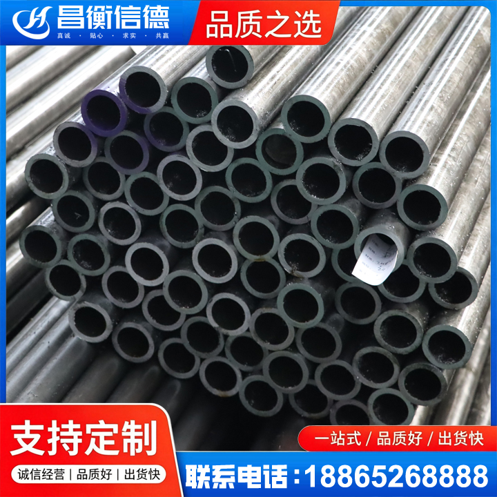 香坊20cr精密钢管