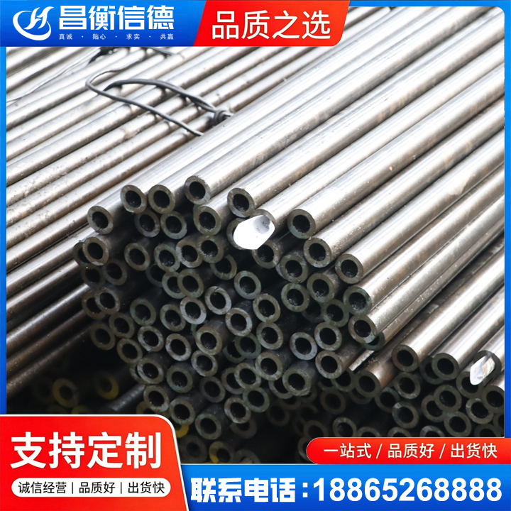 香坊液压油缸用精密钢管