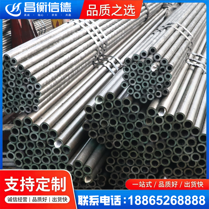 香坊光亮精密钢管
